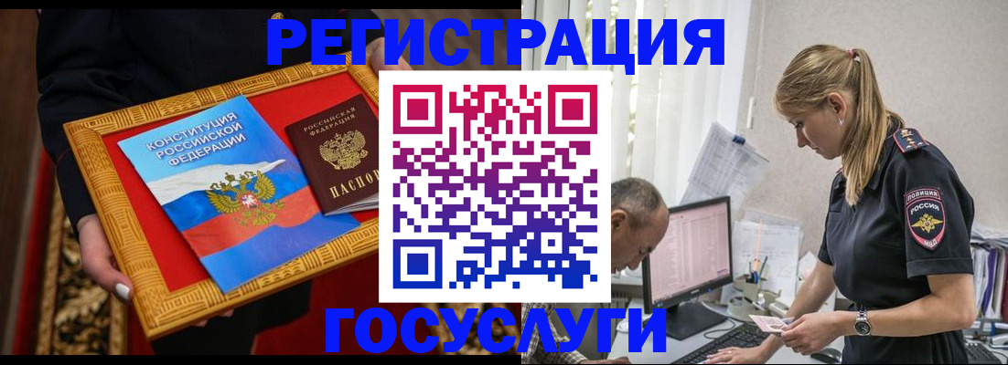 прописка иностранных граждан в Октябрьске