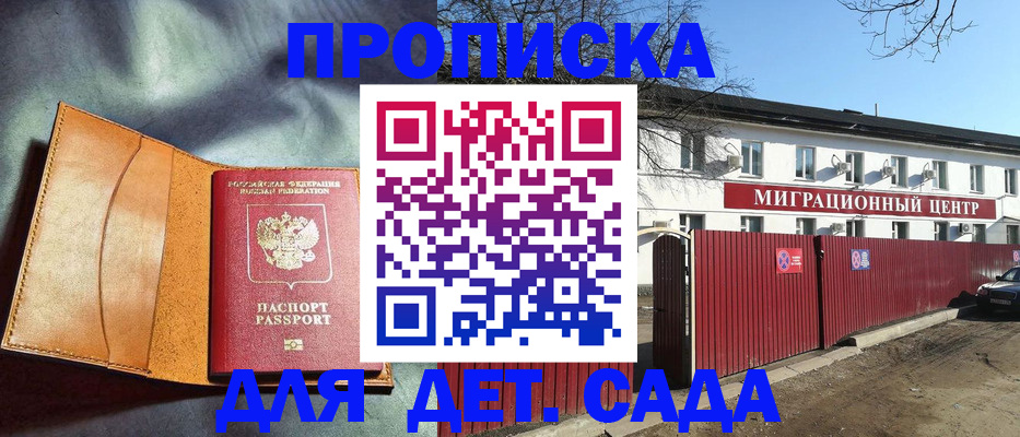прописка для кредита в Октябрьске